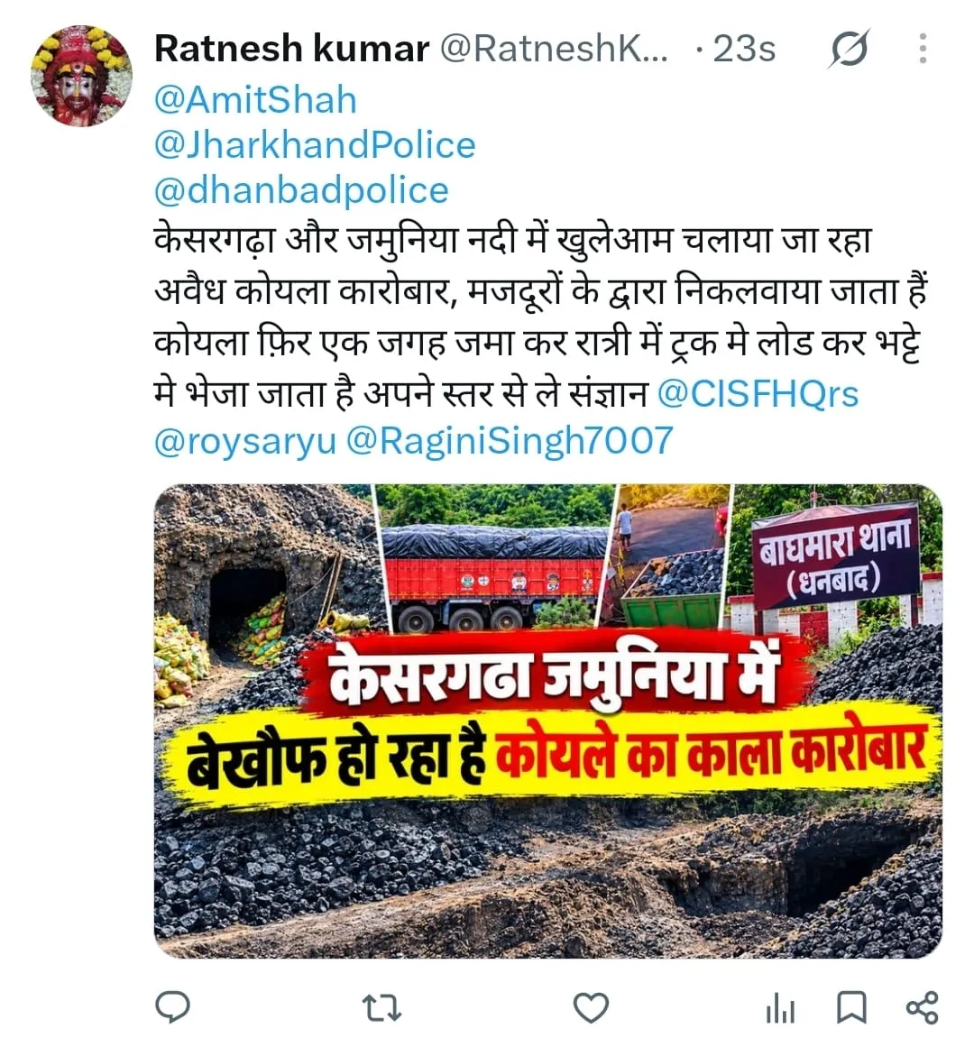 धनबाद : केसरगढ़ा-जमुनिया में बड़े पैमाने पर अवैध कोयला कारोबार संचालित