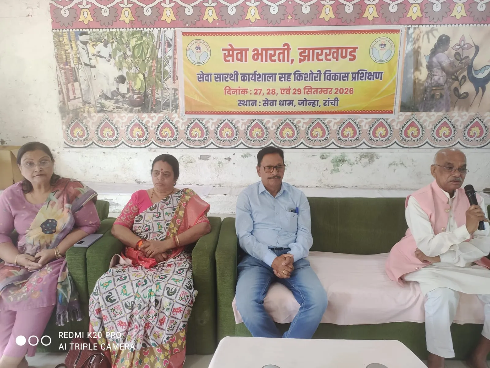 सेवा सारथी कार्यशाला सह किशोरी विकास प्रशिक्षण वर्ग संपन्न 