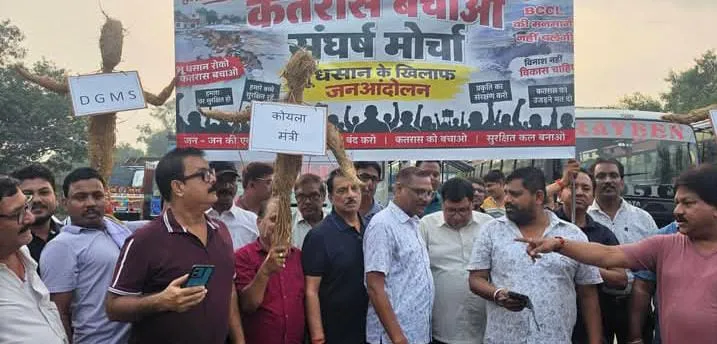 धनबाद : कतरास में भू-धंसान से फूटा गुस्सा, निकला आक्रोश मार्च