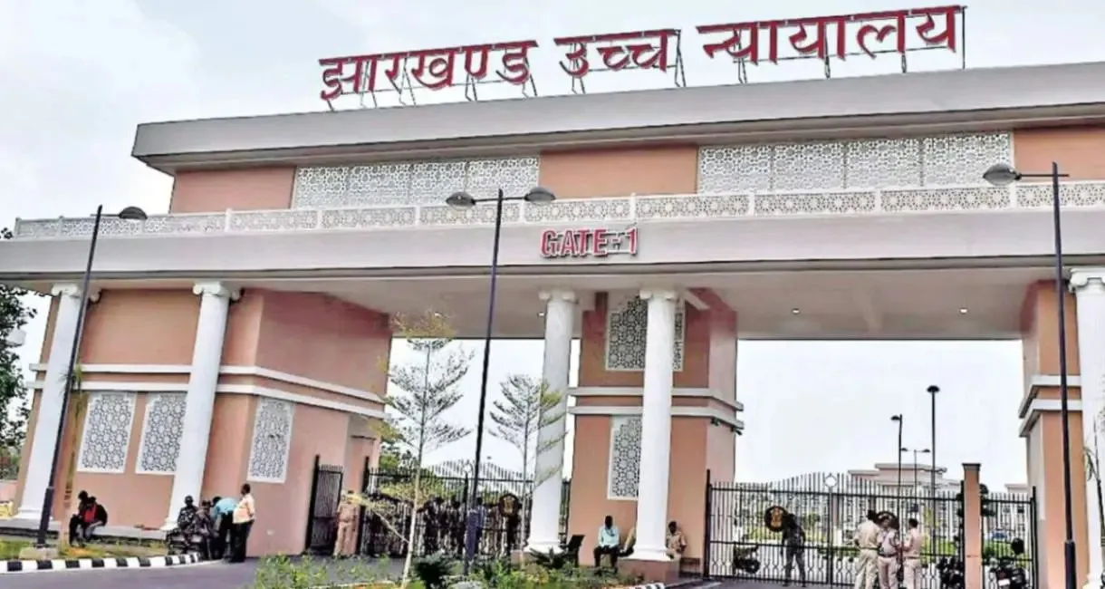 झारखंड हाईकोर्ट ने रिव्यू याचिका खारिज की