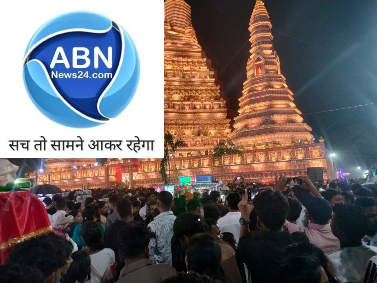 धनबाद : लखी पूजा तक जारी रहेगा मेला, नो एंट्री से शहरवासियों की बढ़ी परेशानी