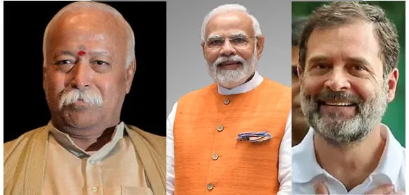 सत्ता परिवर्तन...