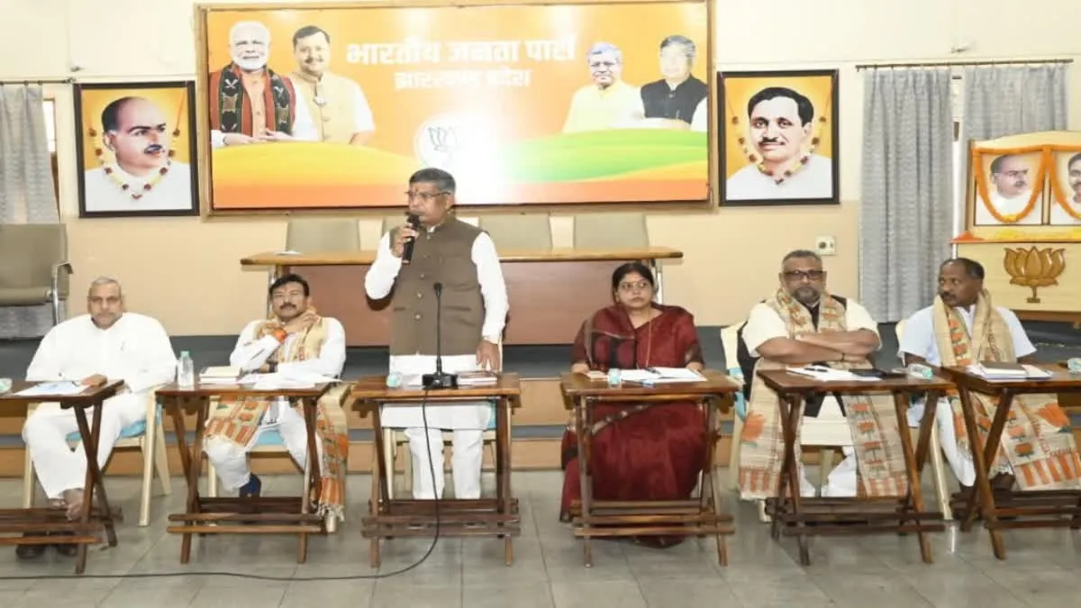 भाजपा प्रदेश कार्यसमिति की बैठक 24-25 को रांची के सुकुरहुटू में