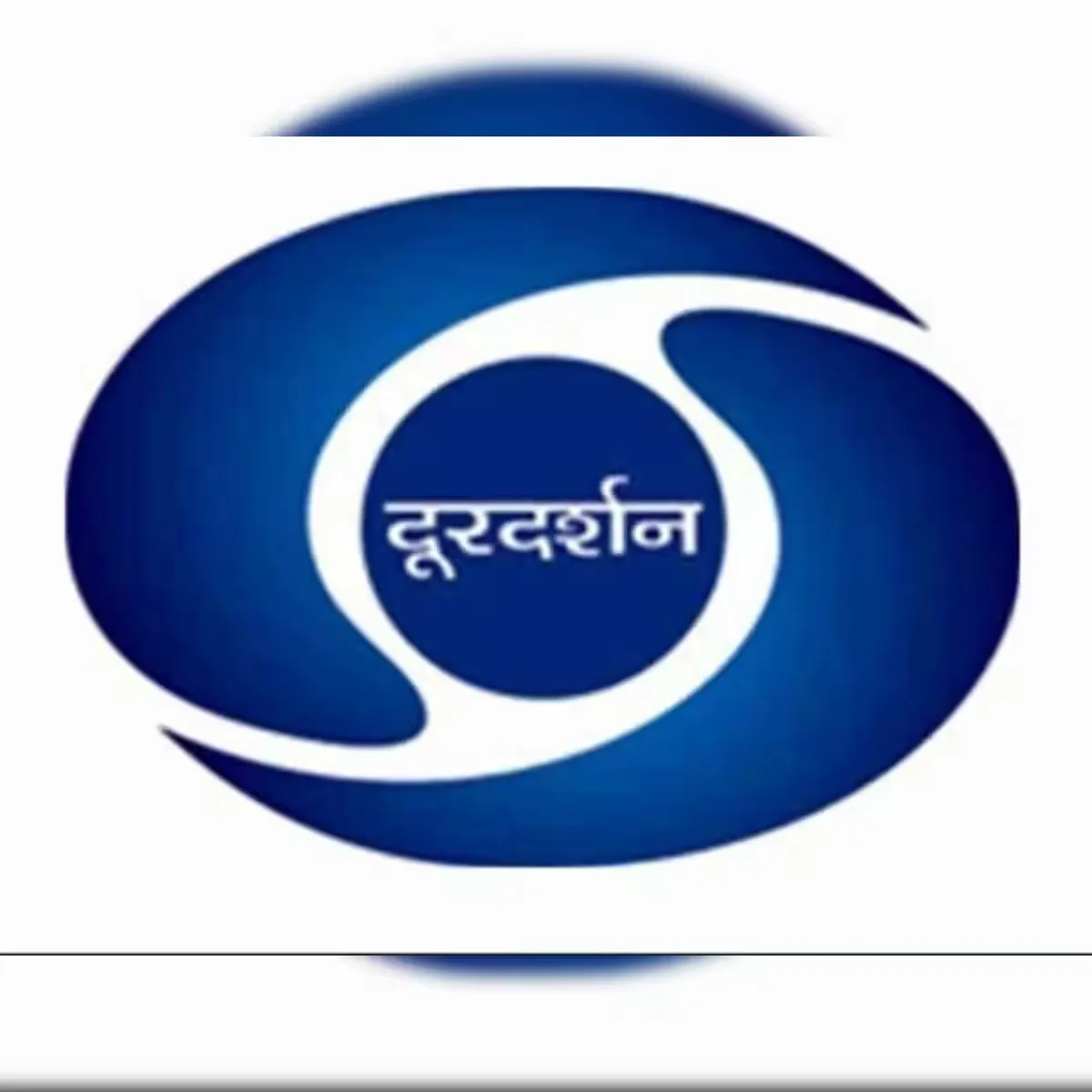 अब सीनियर सिटीजन बन गया दूरदर्शन, 67 साल पूरे