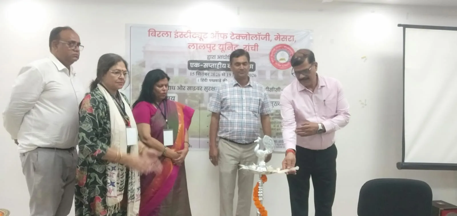 बीआईटी में साइबर अपराध और साइबर सुरक्षा के उभरते रुझान ईटीसीसी 2026