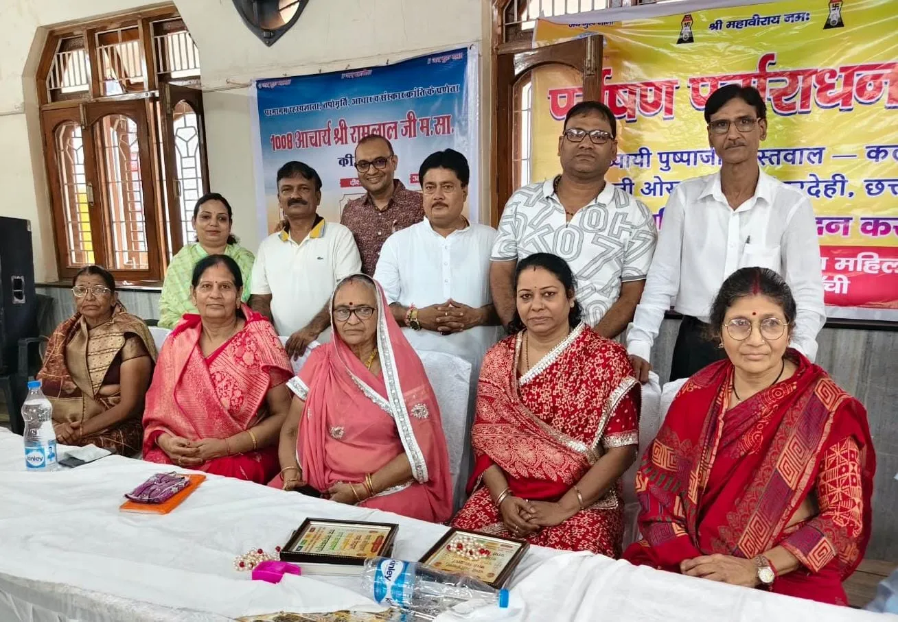 जैन भवन हरमू रोड में क्षमा दिवस आयोजित; संवत्सरी क्षमावाणी एवं विशाल रक्तदान शिविर संपन्न