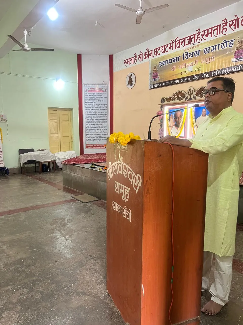 श्री सर्वेश्वरी समूह का 66वां स्थापना दिवस हर्षोल्लासपूर्वक संपन्न 