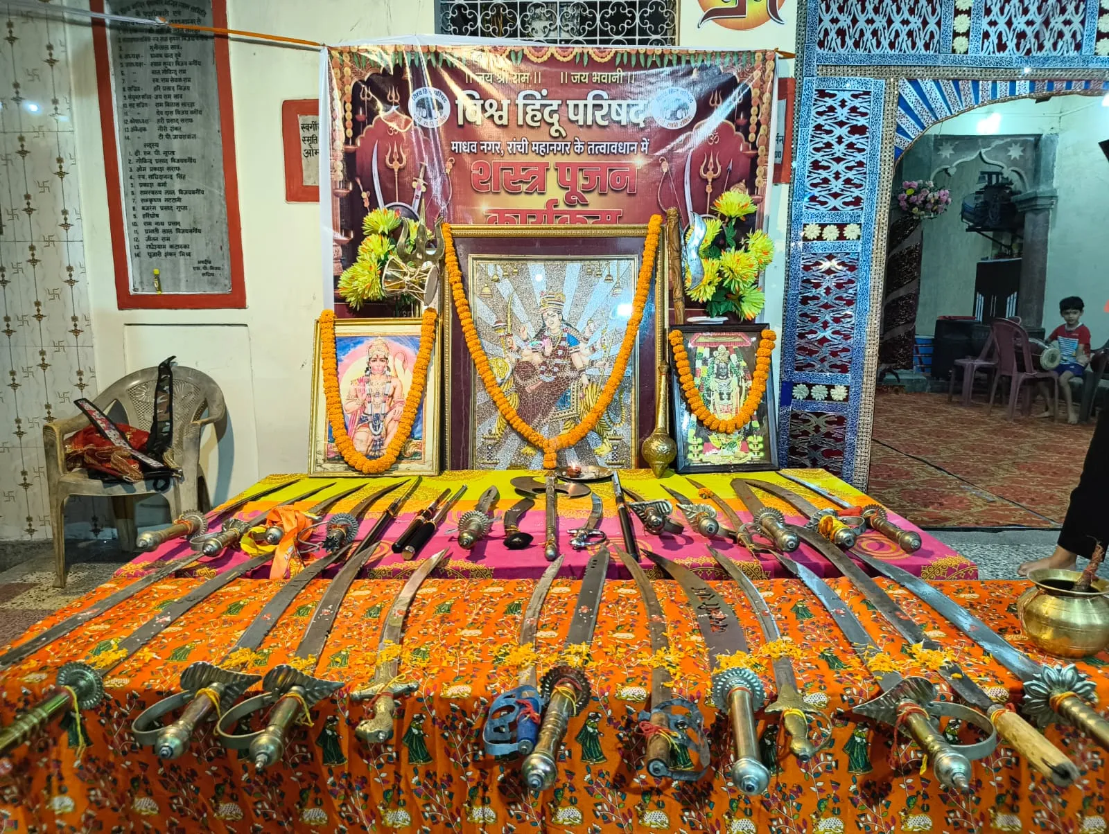 विहिप दुर्गावाहिनी ने किया शस्त्र पूजन, नारी शक्ति के सम्मान पर जोर
