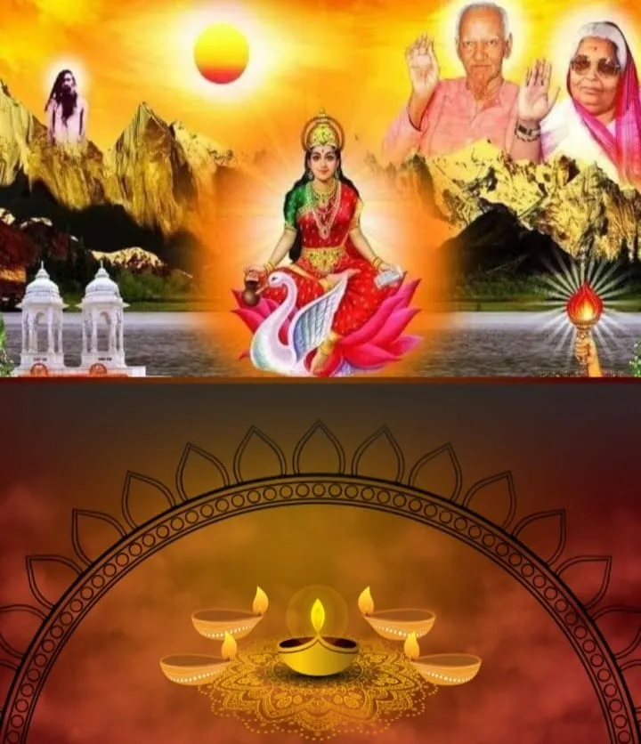 भारतीय संस्कृति का प्रमुख आधार गायत्री मंत्र पर चर्चा