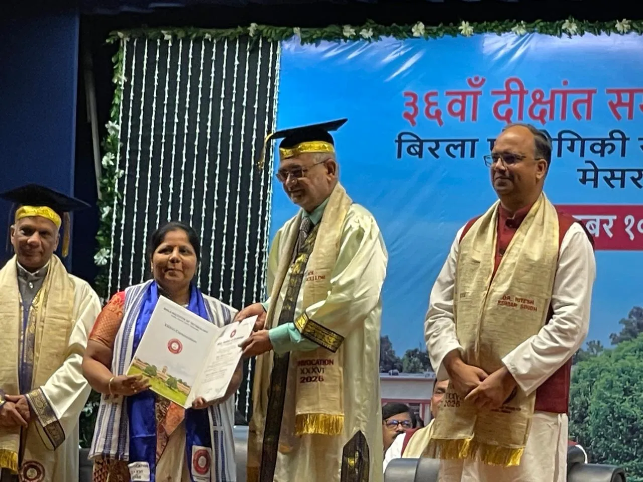 बीआईटी मेसरा ने धूमधाम से मनाया अपना 36वां दीक्षांत समारोह 