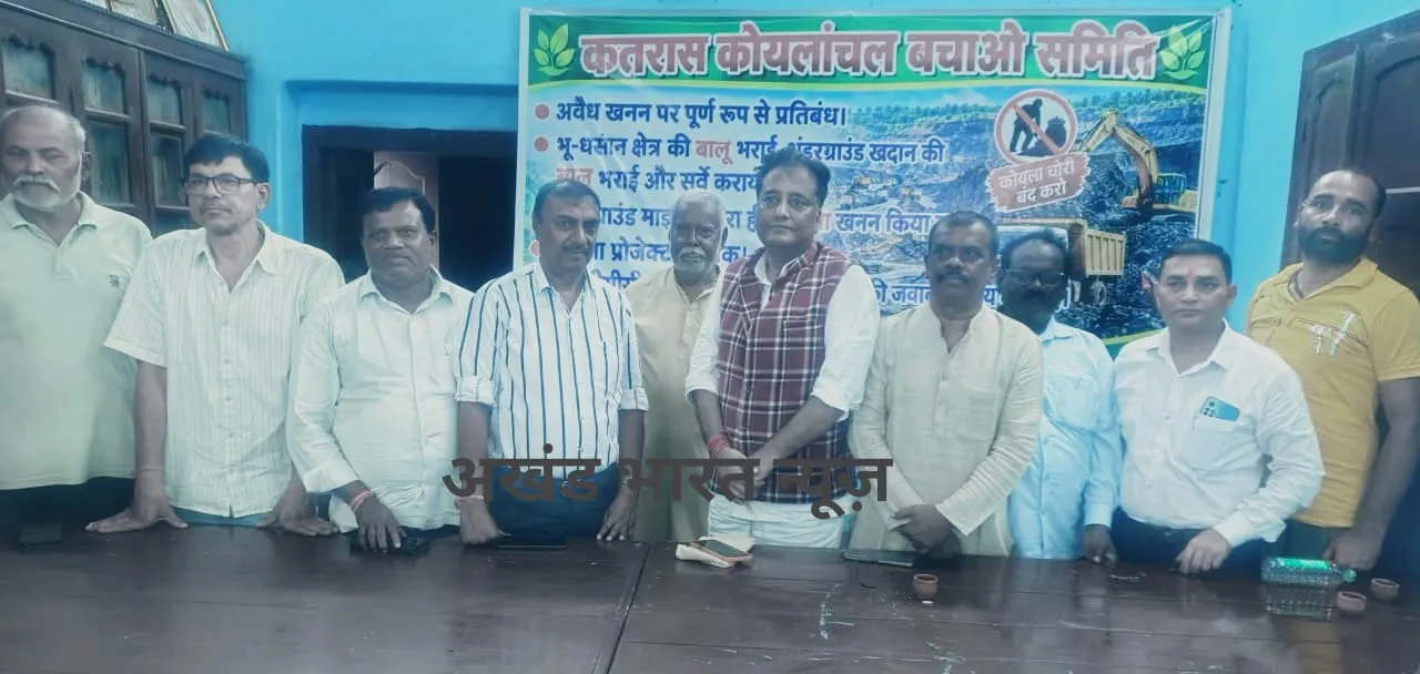 भू-धंसान और ई-मेगा प्रोजेक्ट के विरोध में सत्याग्रह कल