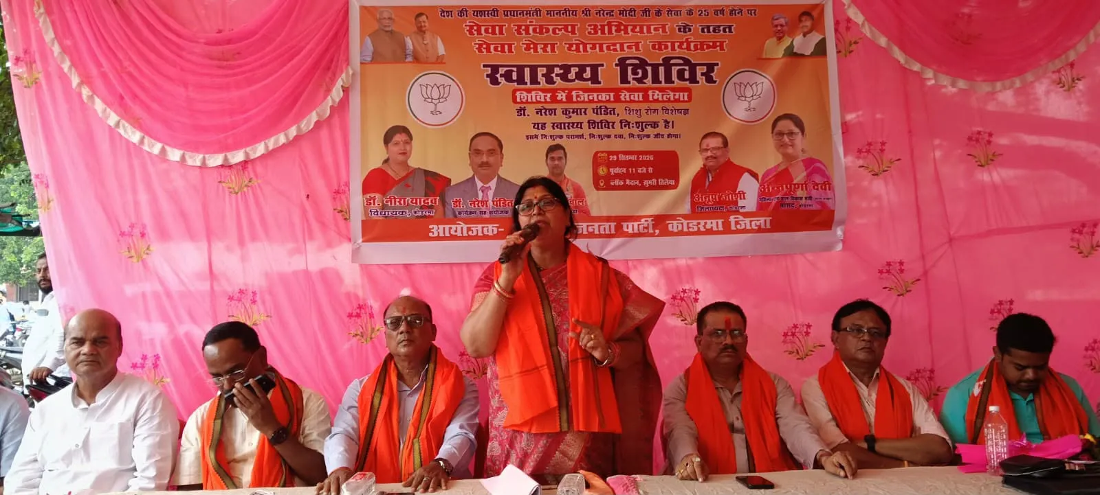 कोडरमा : सेवा संकल्प अभियान के तहत झुमरी तिलैया में लगा जनसेवा एवं स्वास्थ्य शिविर