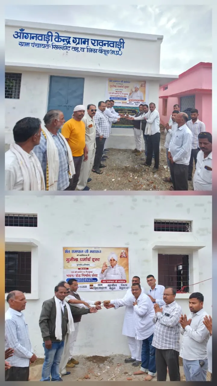 बैतूल (पाढर) के भाजपा मंडल अध्यक्ष नंदन यादव ने किया संत रामपाल जी महाराज के सार्वजनिक भवनों का लोकार्पण