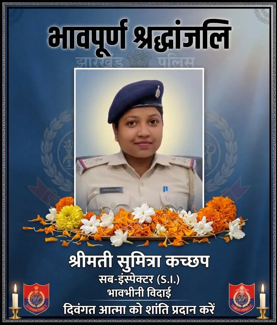 बेटे को जन्म देने के कुछ घंटे बाद महिला दारोगा की मौत