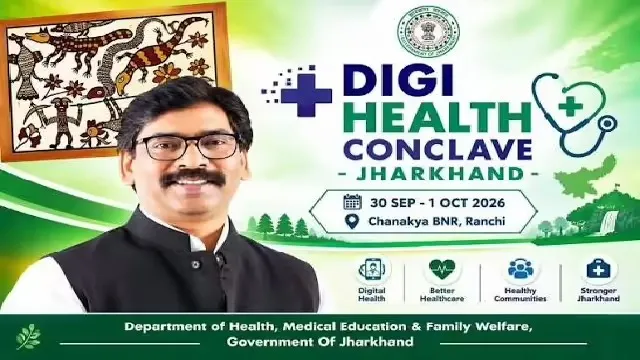 30 और एक को चाणक्य बीएनआर में दो दिवसीय डिजिटल हेल्थ कॉन्क्लेव