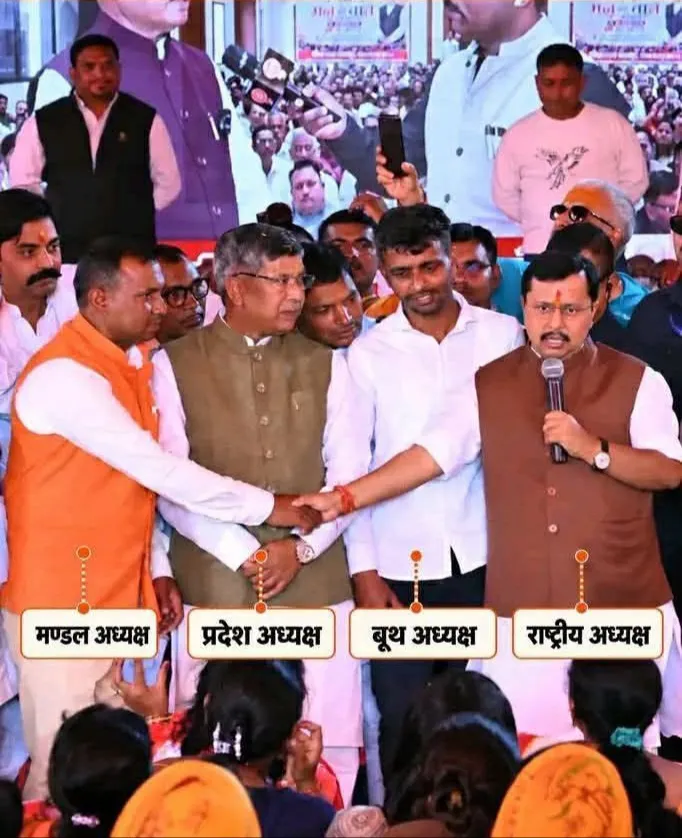 भाजपा अध्यक्ष नीतिन के सार्थक प्रयास और झारखंड भाजपा में मॉस कॉम्यूनिकेटर की कमी