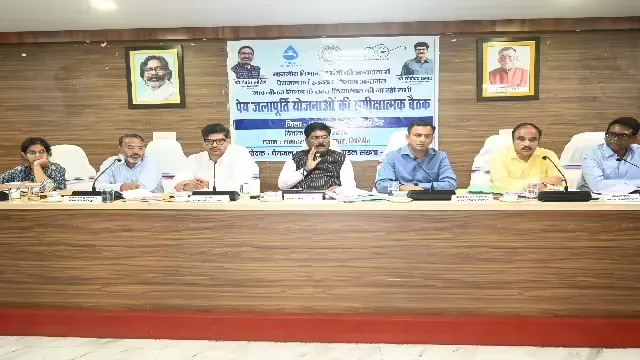 झारखंड : मंत्री योगेंद्र प्रसाद ने की जल जीवन मिशन जलापूर्ति योजनाओं की समीक्षा