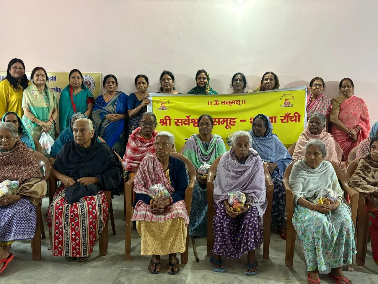 श्री सर्वेश्वरी समूह शाखा रांची ने वृद्धा आश्रम में बांटी सामग्री