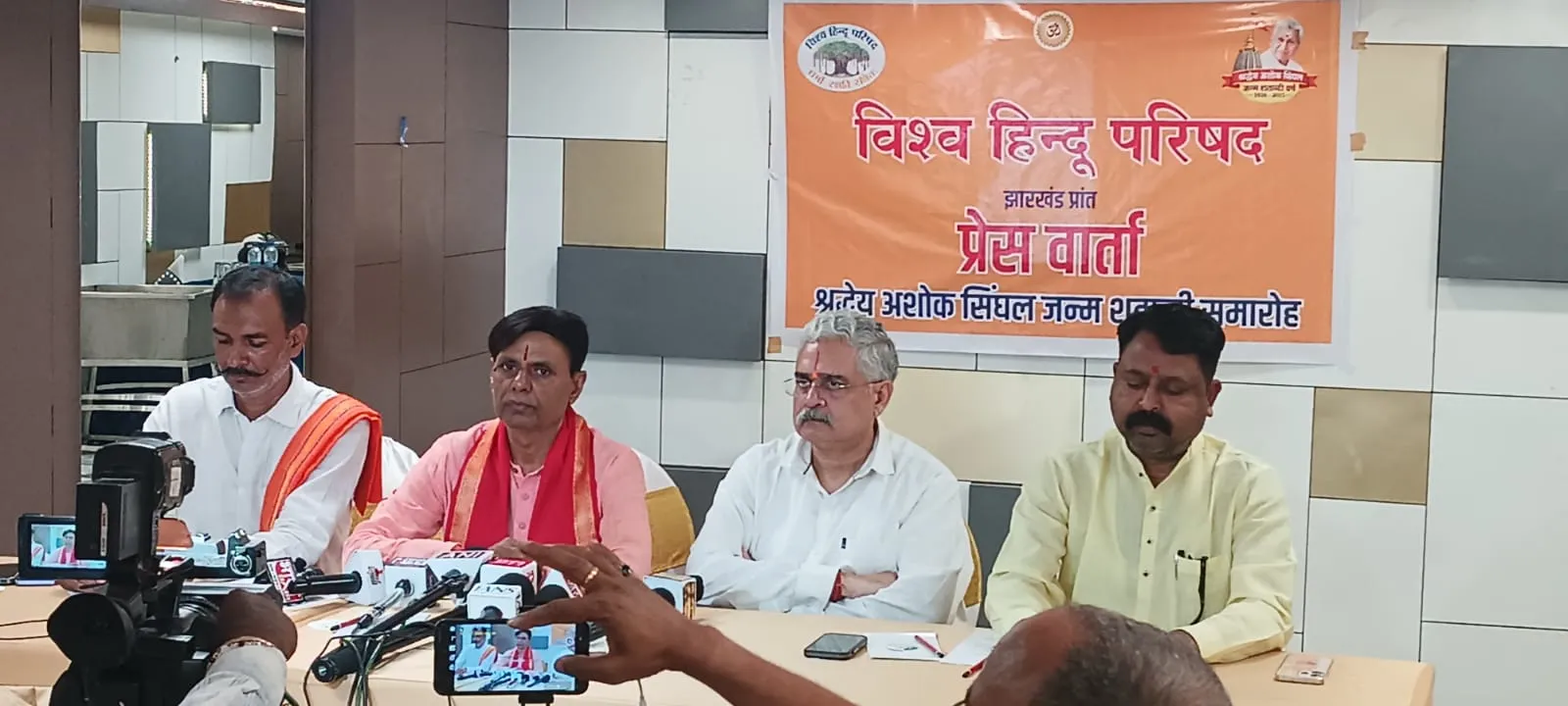 श्रद्धेय अशोक सिंहल की जन्म शताब्दी पर कई कार्यक्रम