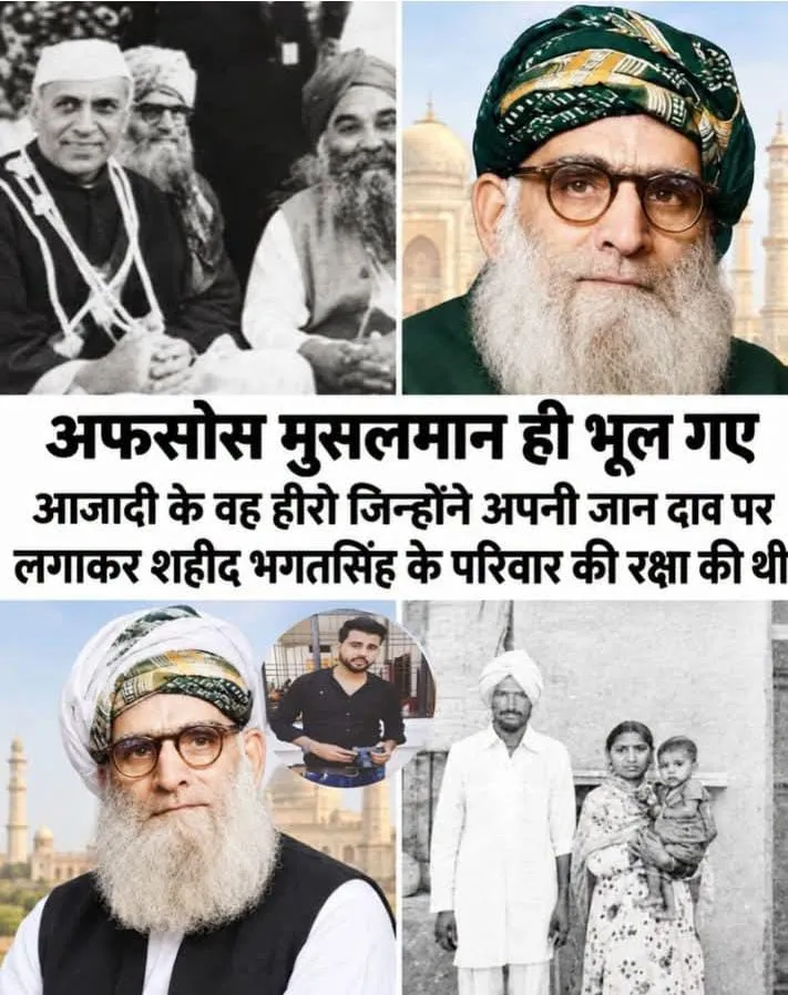 प्रमुख स्वतंत्रता सेनानियों में मौलाना हबीबुर रहमान लुधियानवी का नाम इतिहास में दर्ज