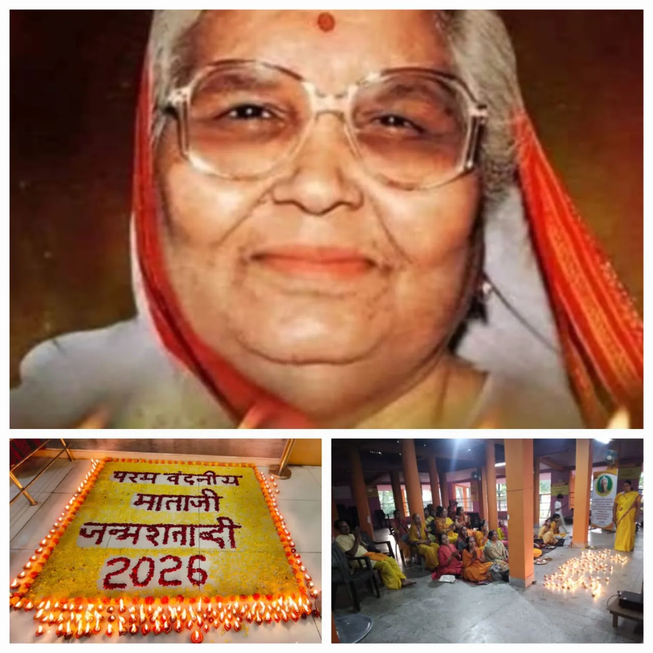 सजल श्रद्धा गुरुमाता भगवती देवी का जन्म शताब्दी दिवस साधकों ने श्रद्धा व उत्साहपूर्वक मनाया