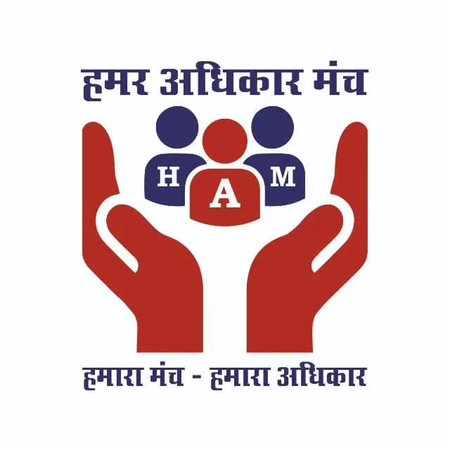 झारखंड राज्य सूचना आयोग को क्रियाशील करवाने को सक्रिय हुआ हम