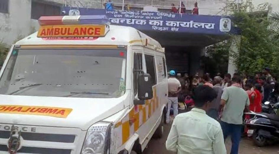 धनबाद : भं-धंसान में मृत मासूम की मुआवजा को लेकर बीसीसीएल कार्यालय के बाहर प्रदर्शन