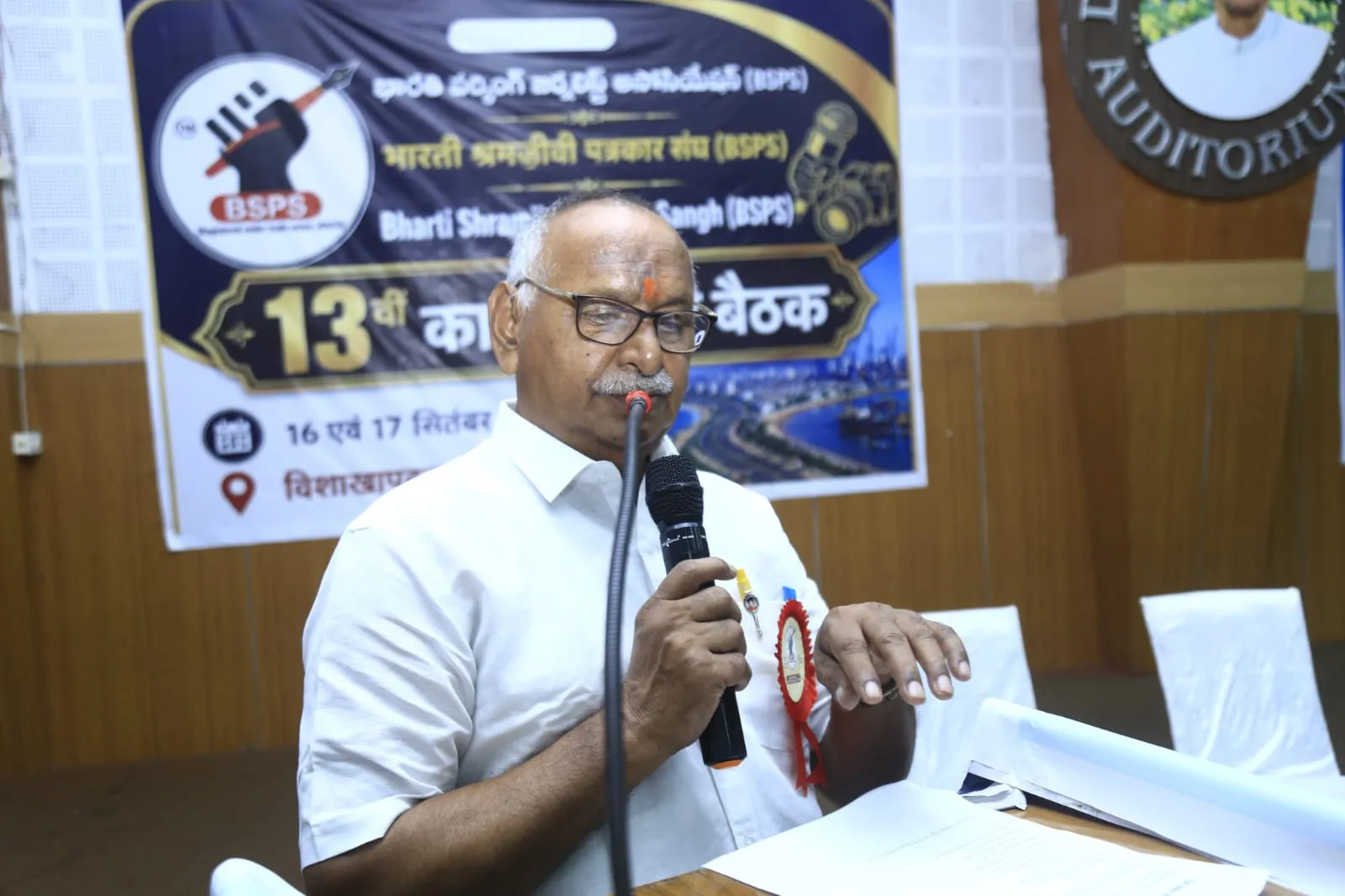 पत्रकार हितों की रक्षा के लिए देश भर के पत्रकार संघ एकजुट हों: वीरभद्र राव