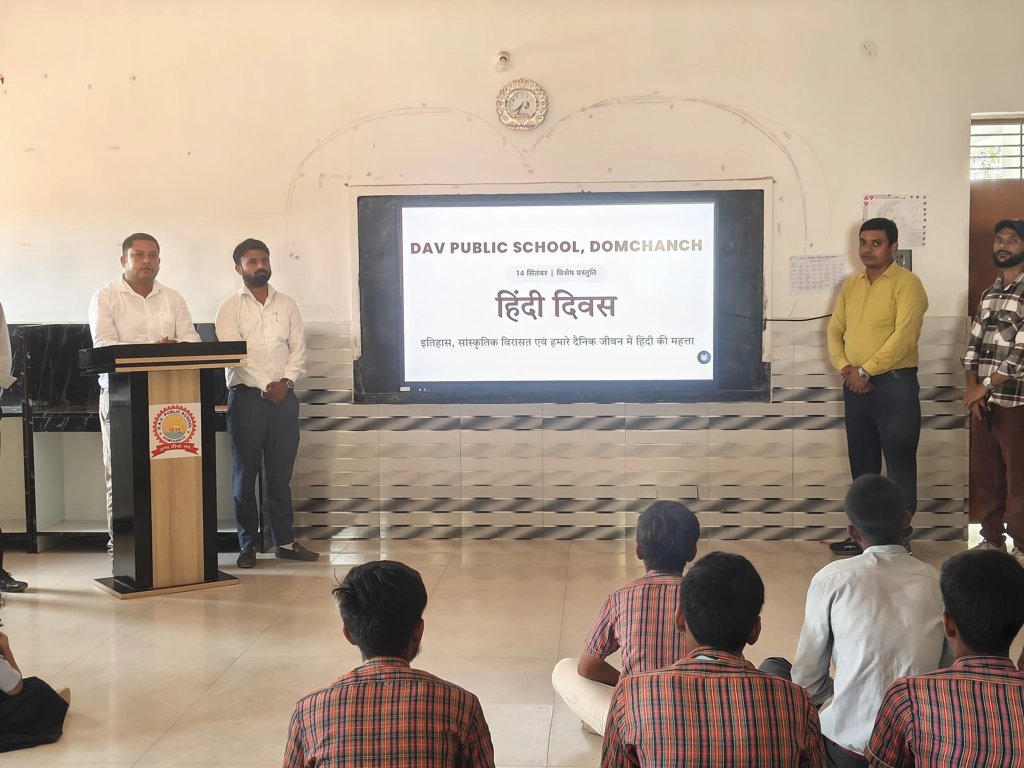 डीएवी पब्लिक स्कूल डोमचांच में हर्षोल्लास के साथ मनाया गया हिंदी दिवस