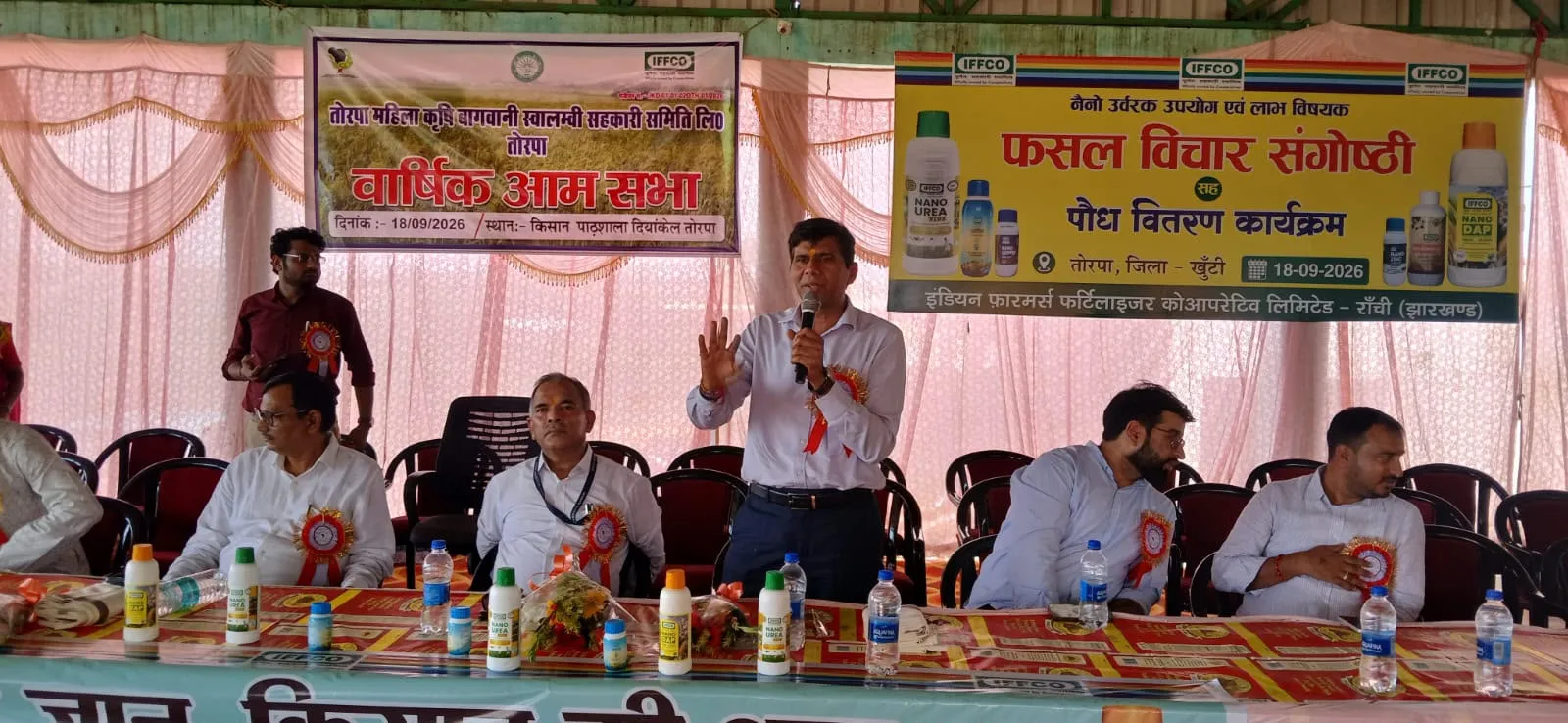खूंटी : दियांकेल, तोरपा में फसल विचार संगोष्ठी सह पौध रोपण कार्यक्रम आयोजित