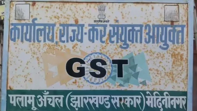 पलामू : कारोबारियों से हर महीने वसूली का आरोप