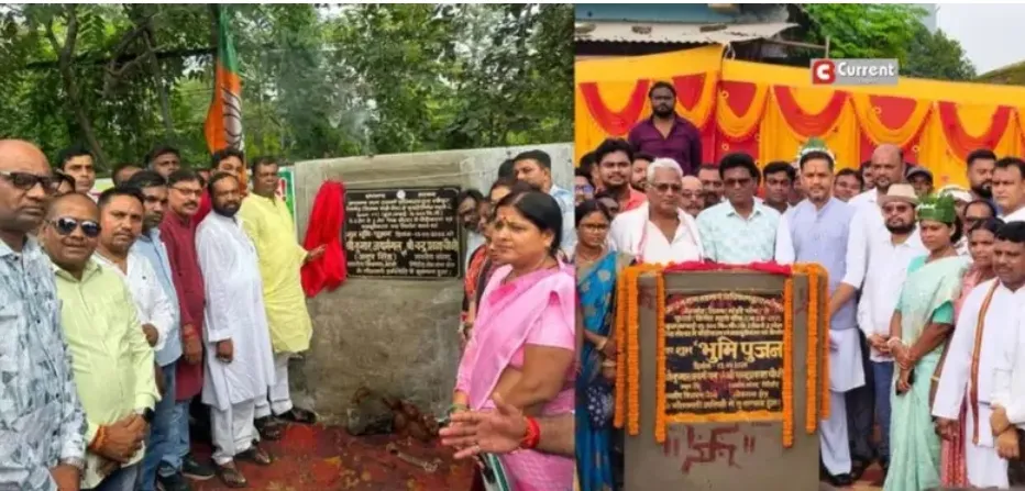 बोकारो में गजब का खेला : सड़क एक, भूमि-पूजन दो
