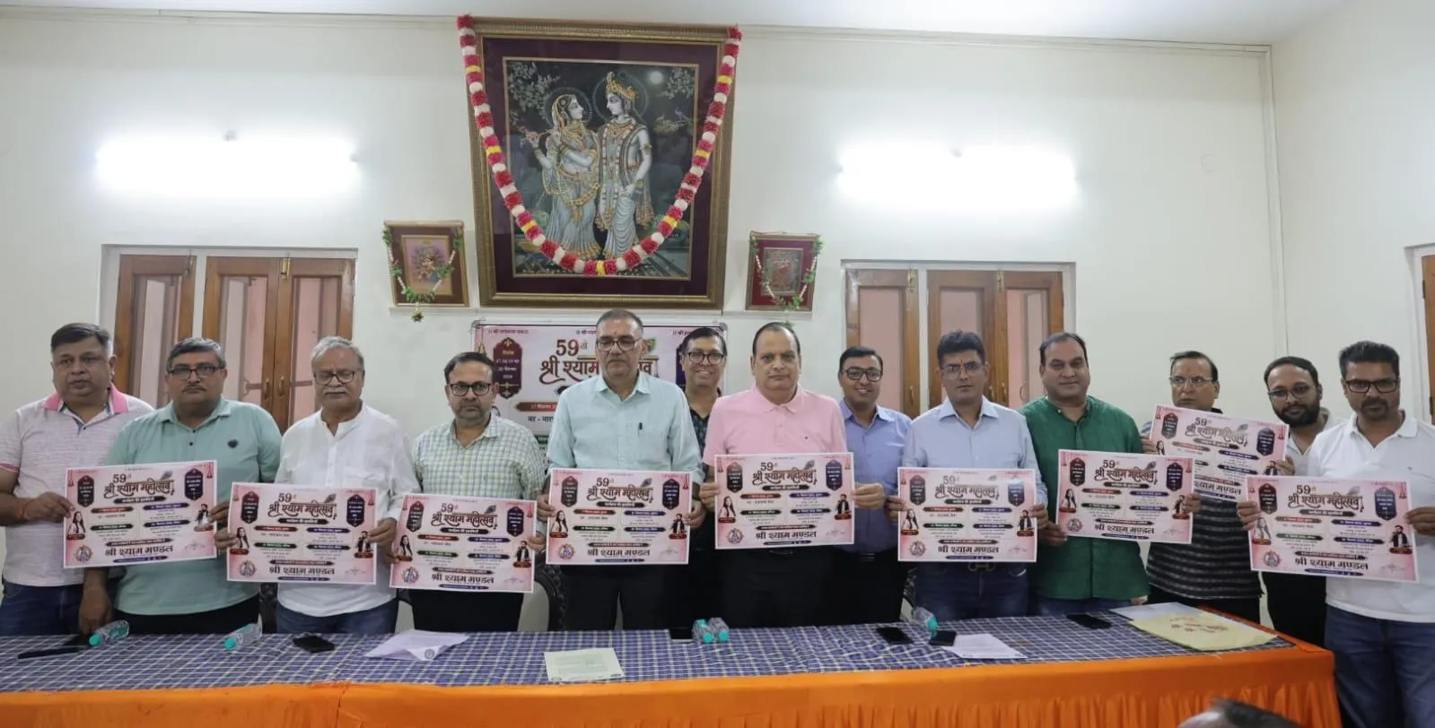 श्री श्याम मण्डल, रांची का 59वें चार दिवसीय वार्षिक श्री श्याम महोत्सव 17 से