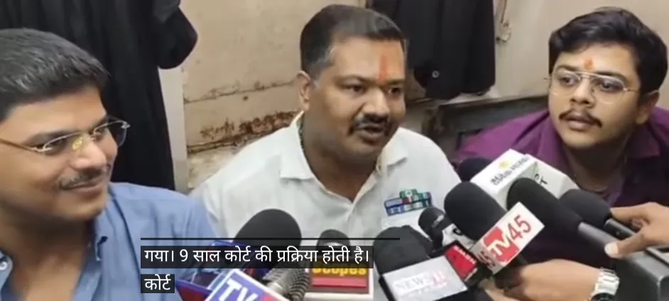 रंजय सिंह हत्याकांड : 9 वर्षों बाद आरोपी बरी, 23 गवाह भी साबित नहीं कर पाए गुनाह