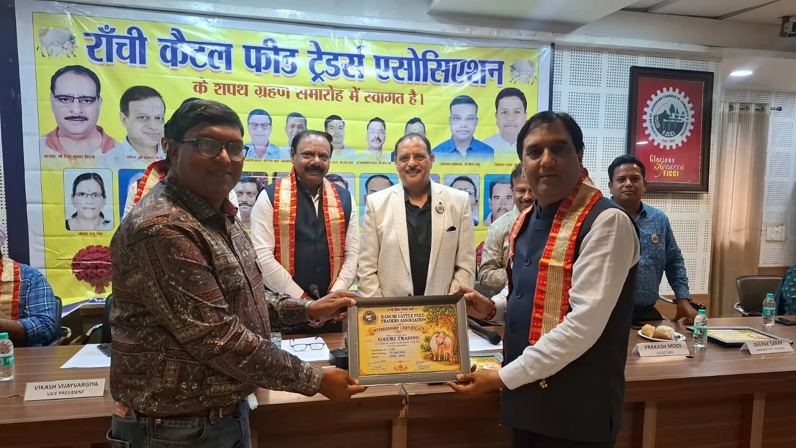 रांची कैटल फीड ट्रेडर्स एसोसिएशन के नवनिर्वाचित पदाधिकारियों का शपथ ग्रहण