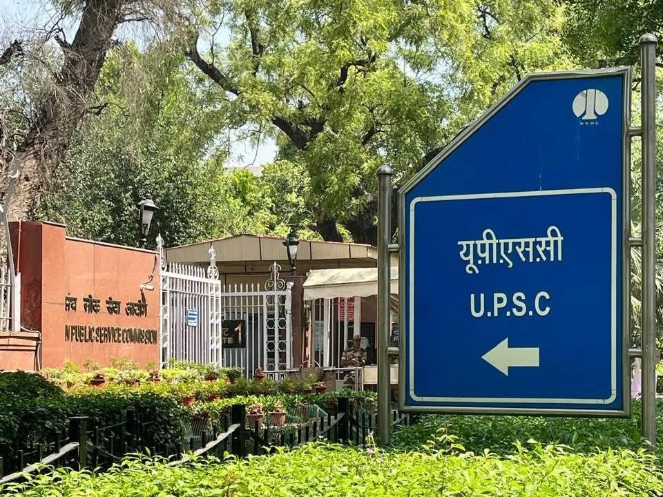 अपने ही सवालों के घेरे में फंसता संघ लोक सेवा आयोग