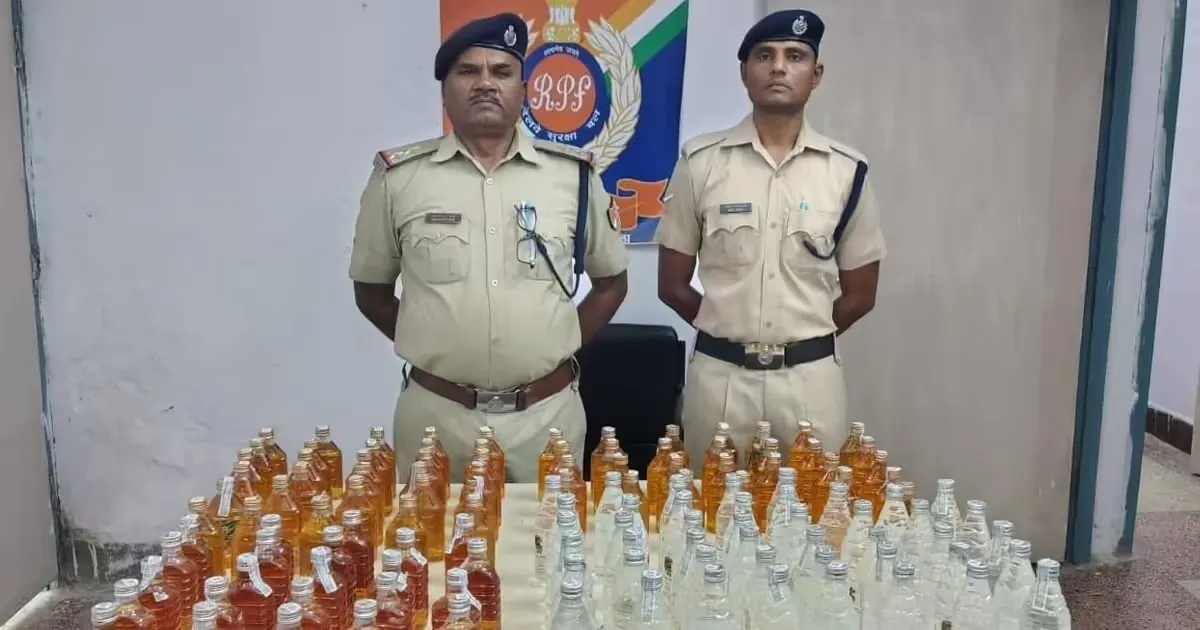 पलामू : जपला रेलवे स्टेशन पर 30.1 लीटर देसी शराब बरामद