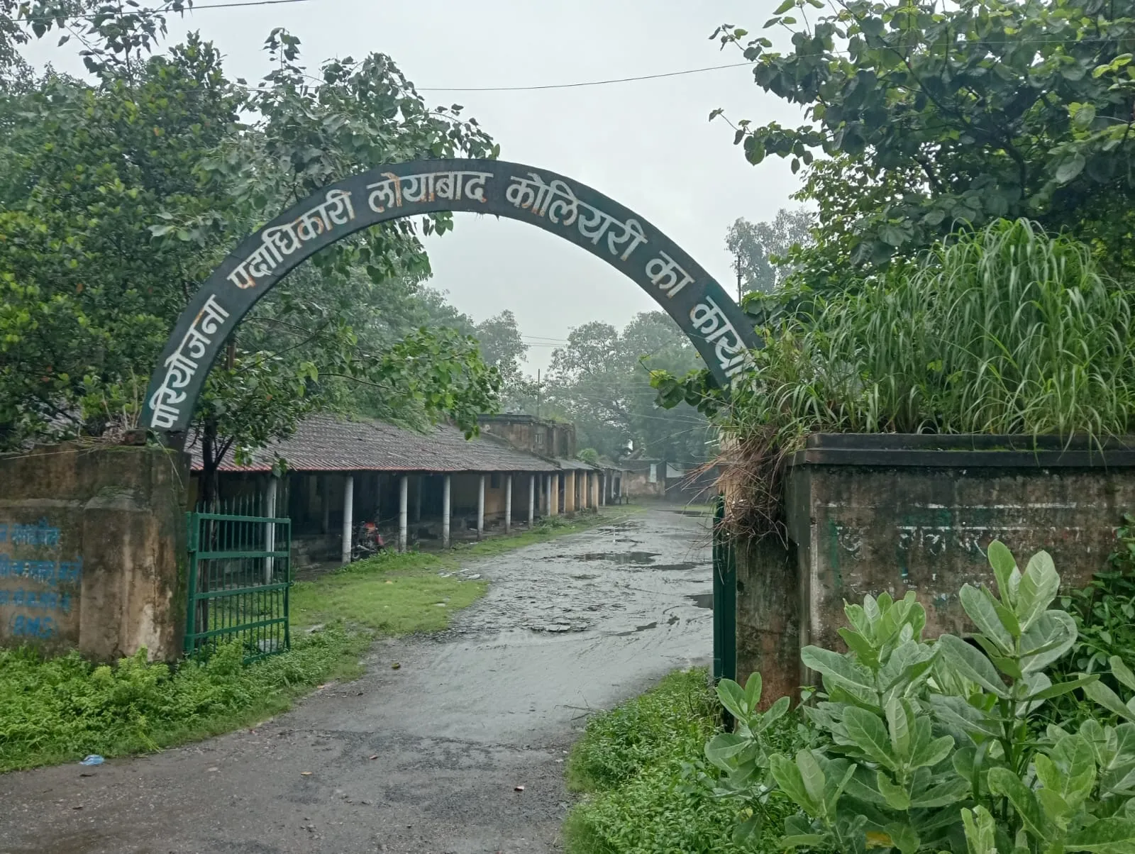 धनबाद : लोयाबाद कोलियरी में ड््यूटी चार्ट से हो रहा छेड़छाड़