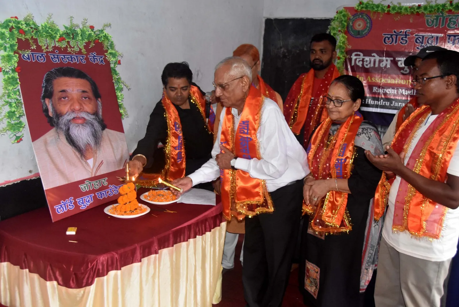 रांची : दिशोम गुरु बाल संस्कार केंद्र का उद्घाटन